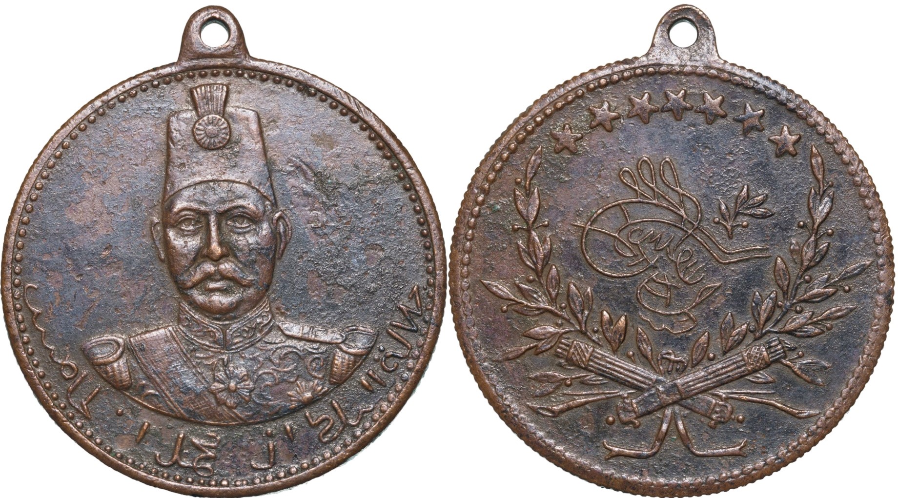 Mehmed V, Reshad Medal