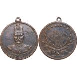 Mehmed V, Reshad Medal