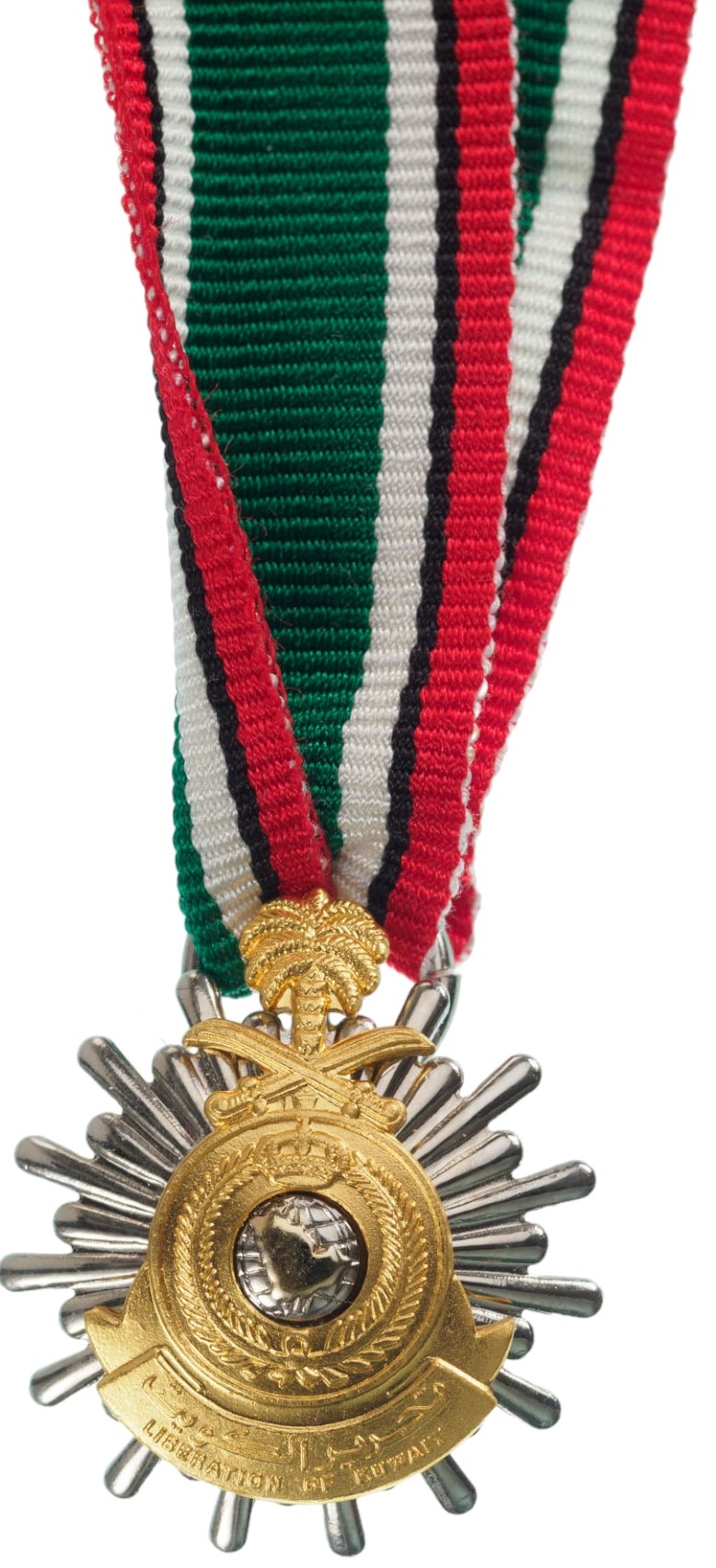 Kuwait Liberation Medal, 1994