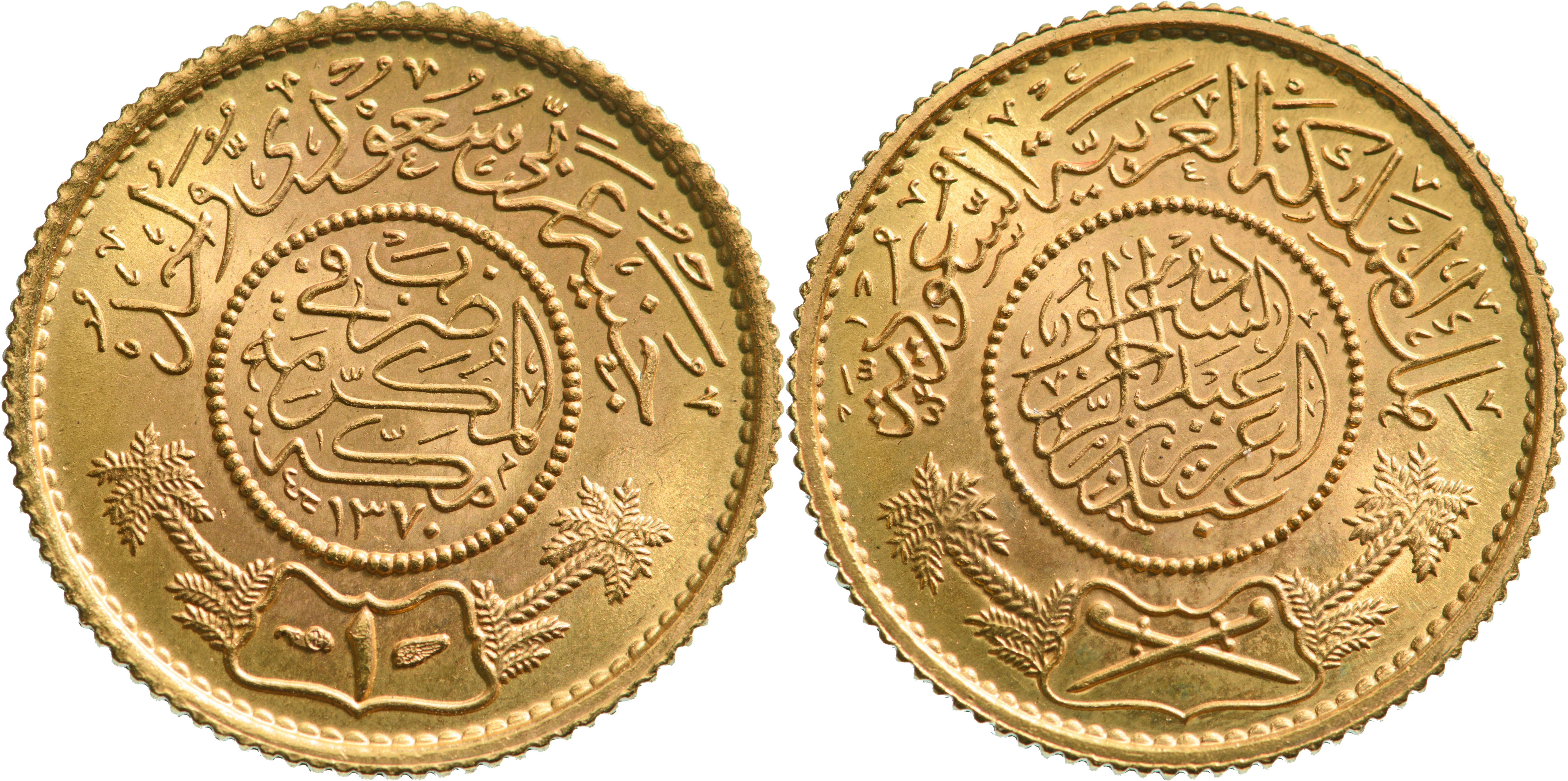 Abd al-'Aziz.(AH 1350/1-1373 / AD 1932-1952), Pound â€“ Sovereign AH 1370(1950)