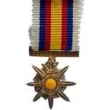 Armed Forces Service Medal, instituted in 1975