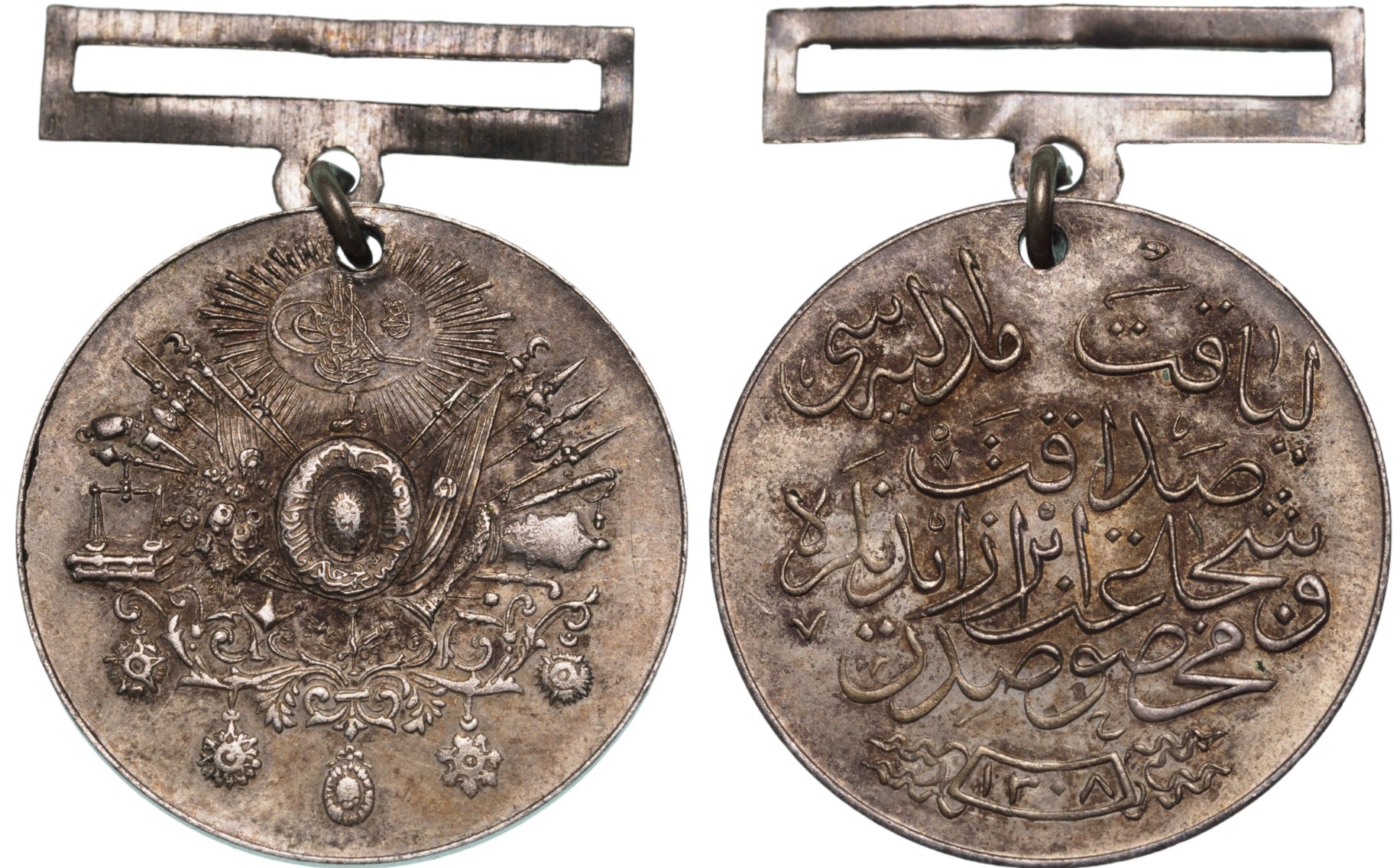 Liyakat Medal, 2nd Class, instituted in 1890