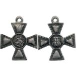 SAINT GEORGE CROSS FOR THE TROOPS, Reduced Size