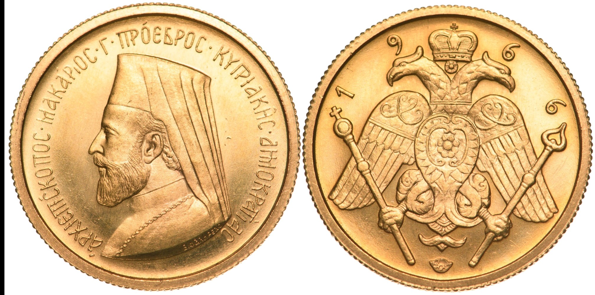 Makarios III (1960-1977) Half Sovereign 1966