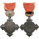 Paraguay Campaign Medal for the Allies in the War of Paraguay (1864-1870) for Officers