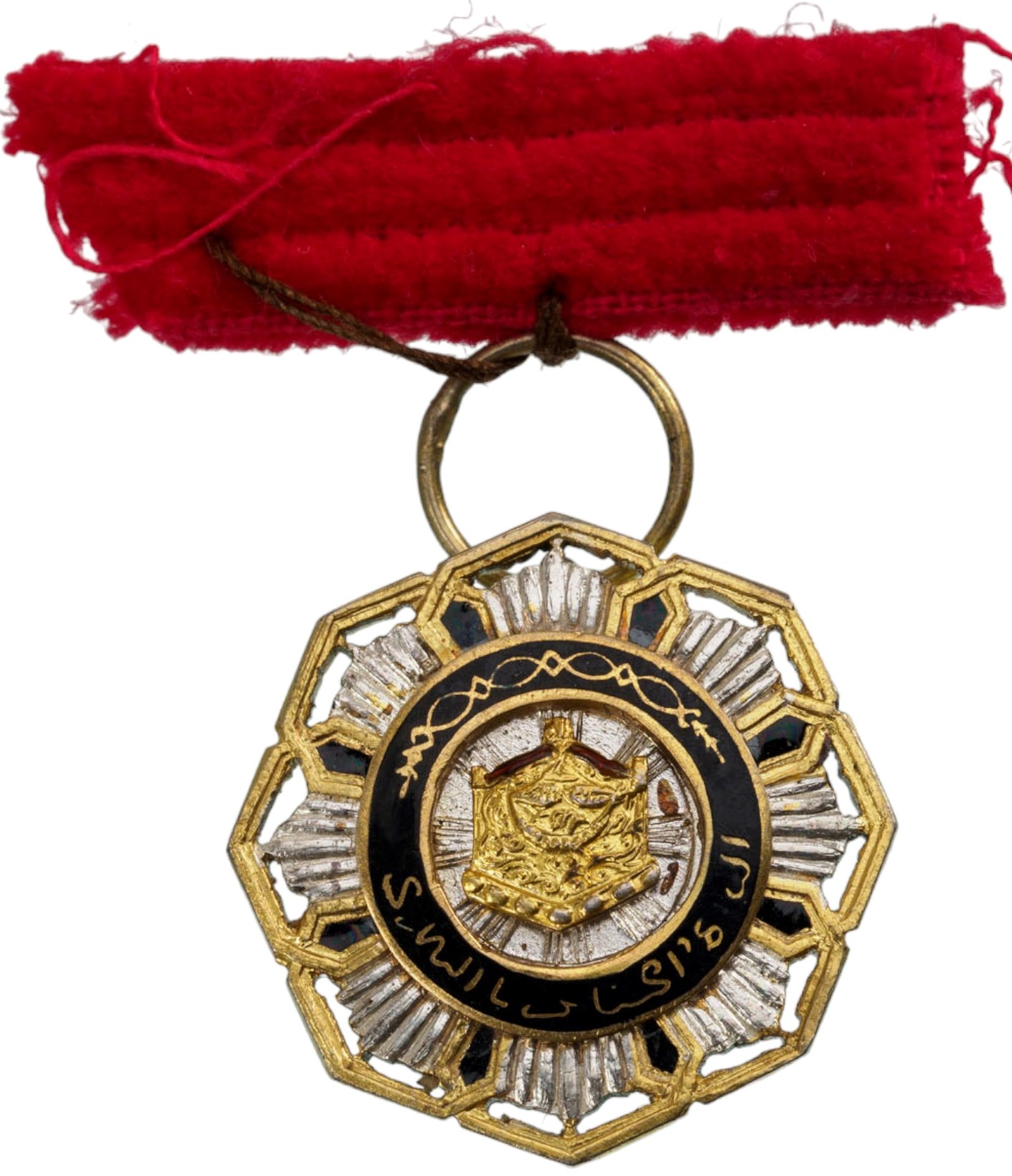 The Most Honourable Order of the Crown of Brunei, insituted in 1954