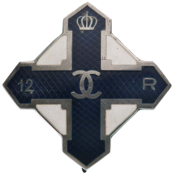 Special Collection of 7 Year Regimental Badges of the 12th Rosiori Elite Cavalry Regiment