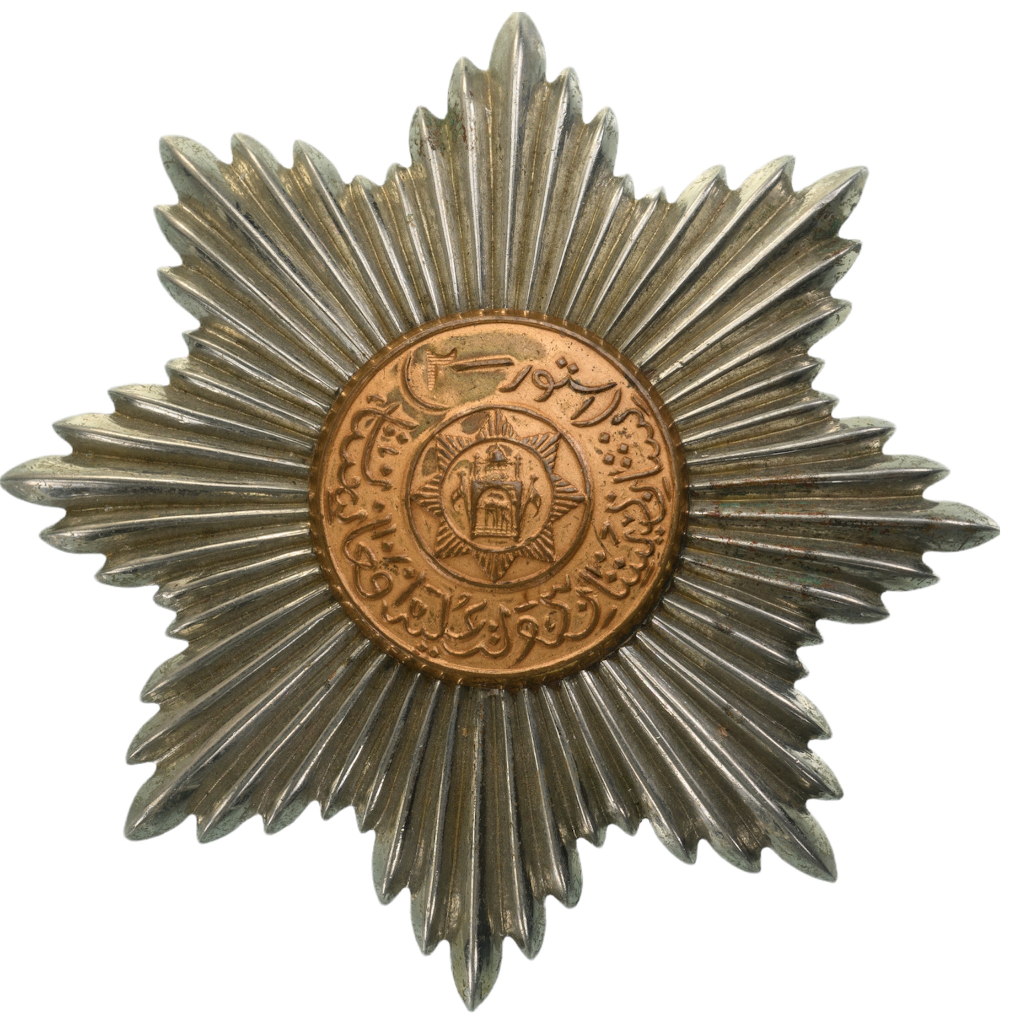 The Order of the Leader (Nishan-i-Sardari) founded by King Amanullah in 1923