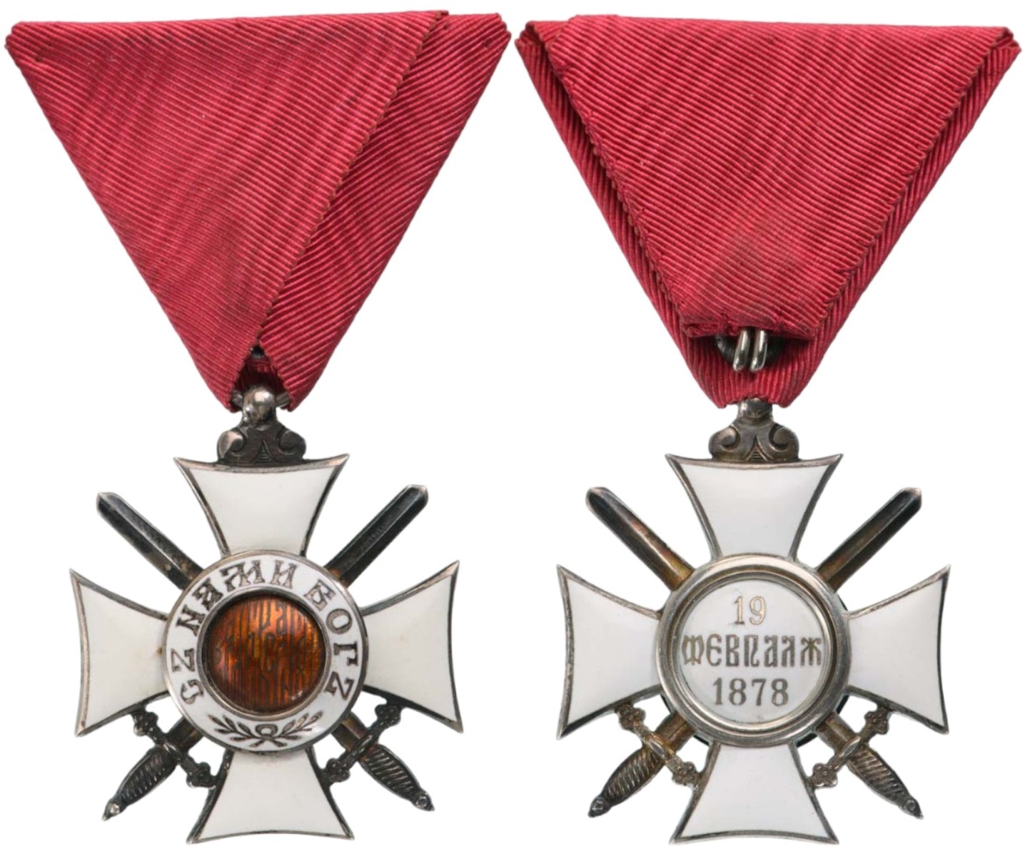 Order of St. Alexander