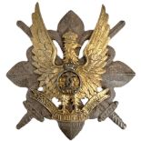 WAR BADGE OF THE SCOUTS, 1935 MODEL