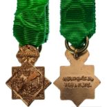 Operation Al-Quadr, Order of the Nation, instituted in 1983