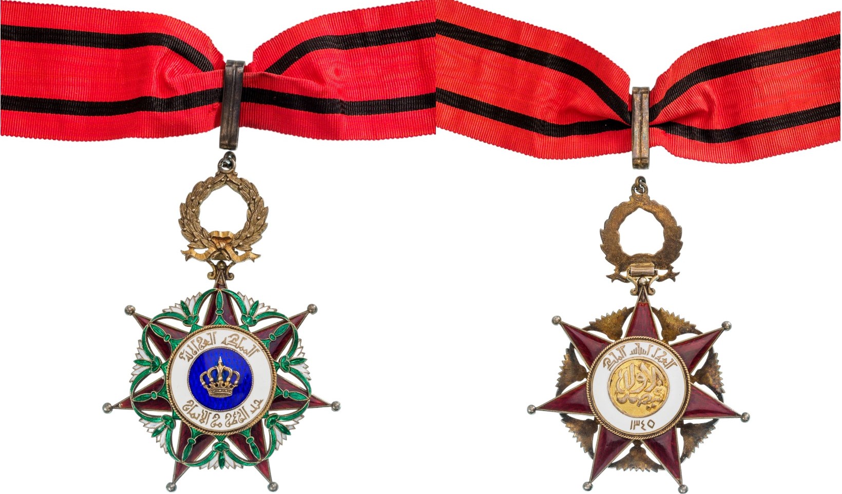 ORDER OF EL-RAFIDAIN (ORDER OF THE TWO RIVERS)