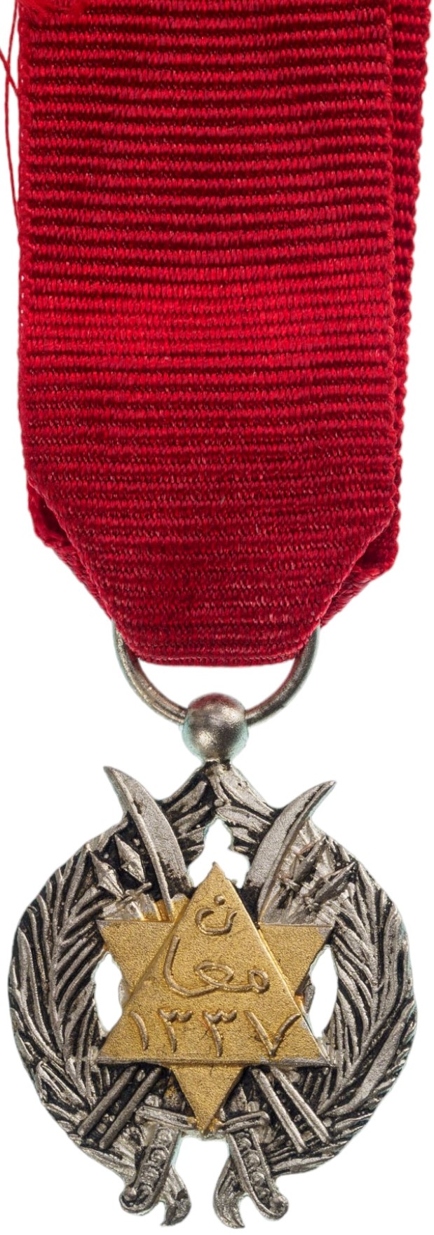 Trans-Jordan Ma'an Medal, instituted in 1918.