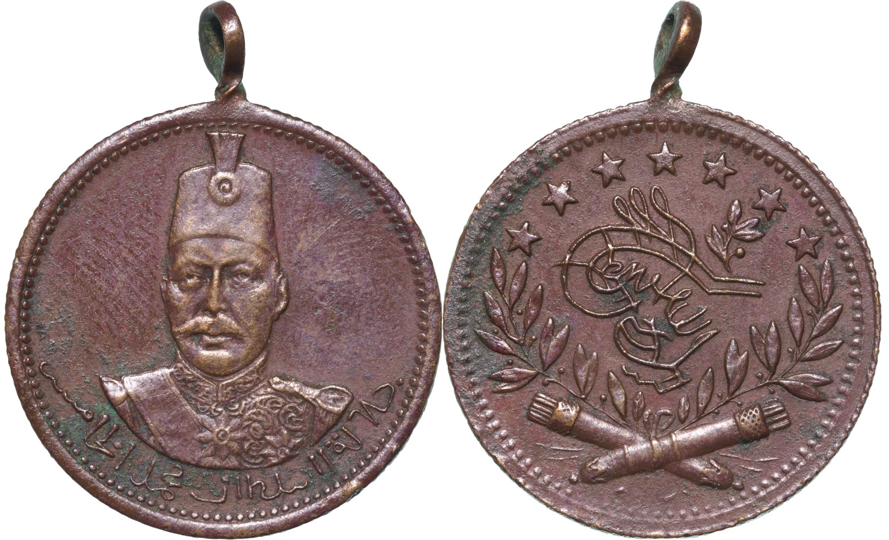 Mehmed V, Reshad Medal