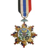 Military Order of the Extreme Courage