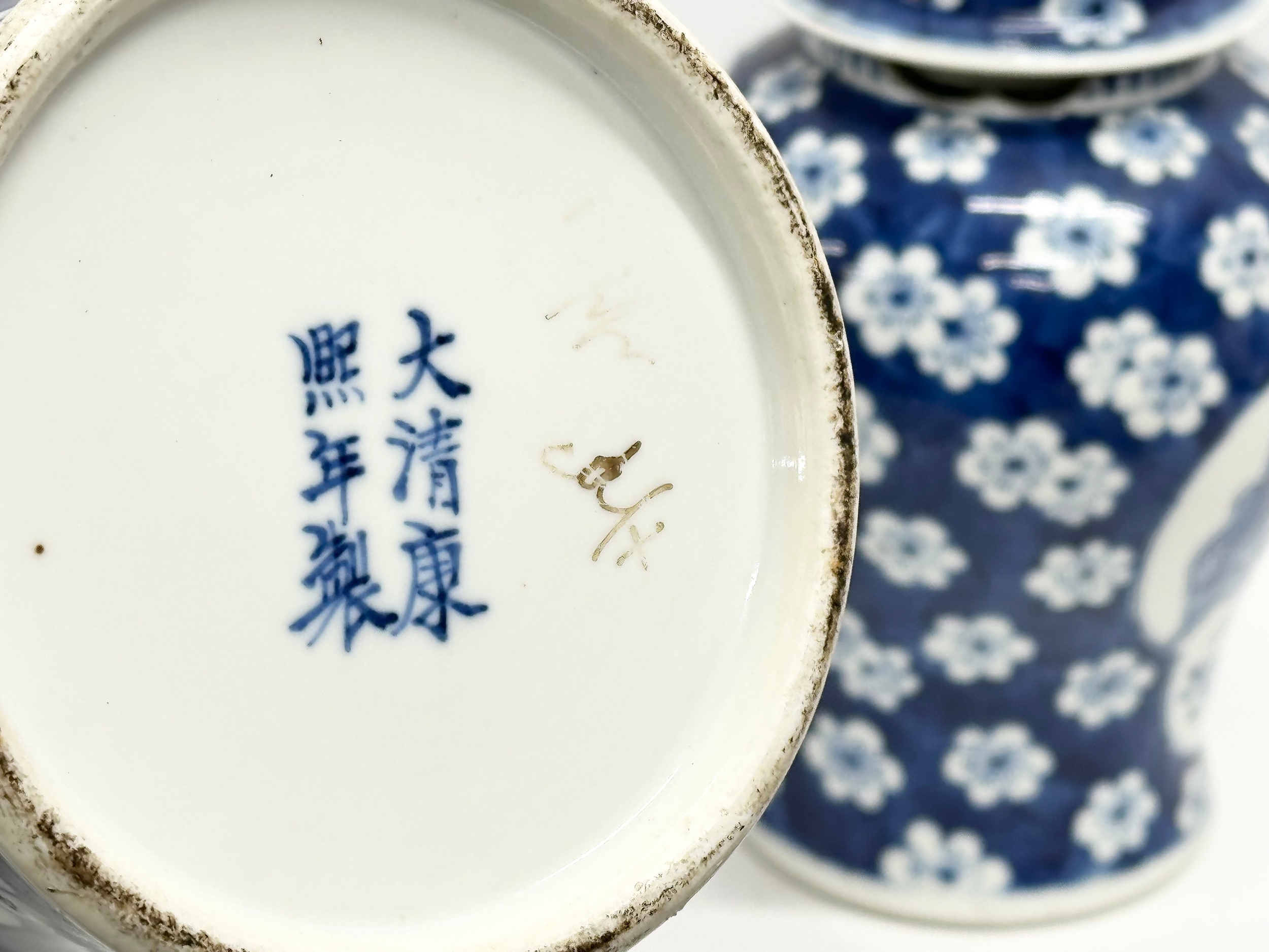 A collection of 18th and 19th Century Chinese and Japanese pottery. A Late 18th Century Chinese - Image 6 of 44