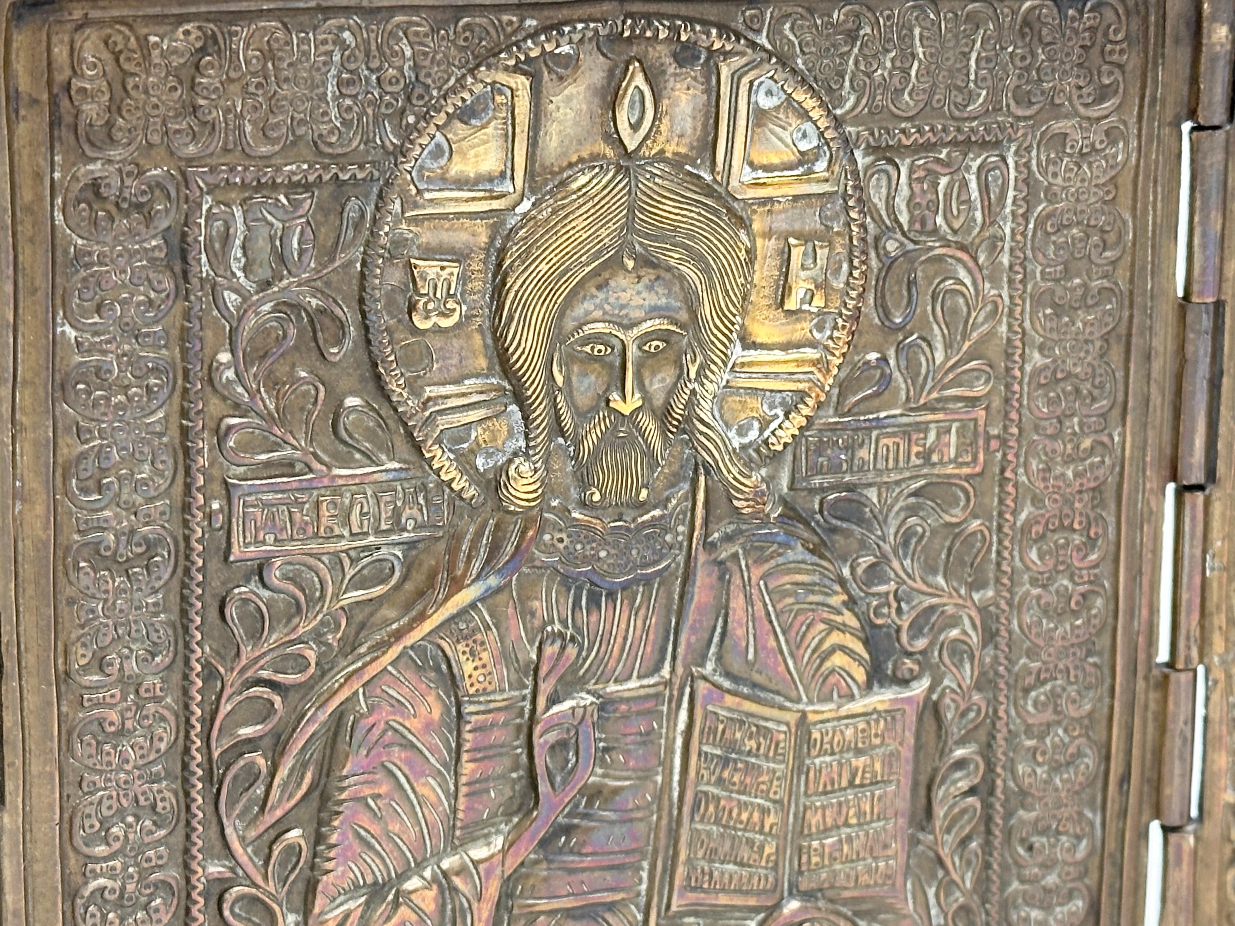 A Late 18th/Early 19th Century Russian Triptych brass religious icon. Open 36.5cm. 13x14.5cm closed. - Image 7 of 11