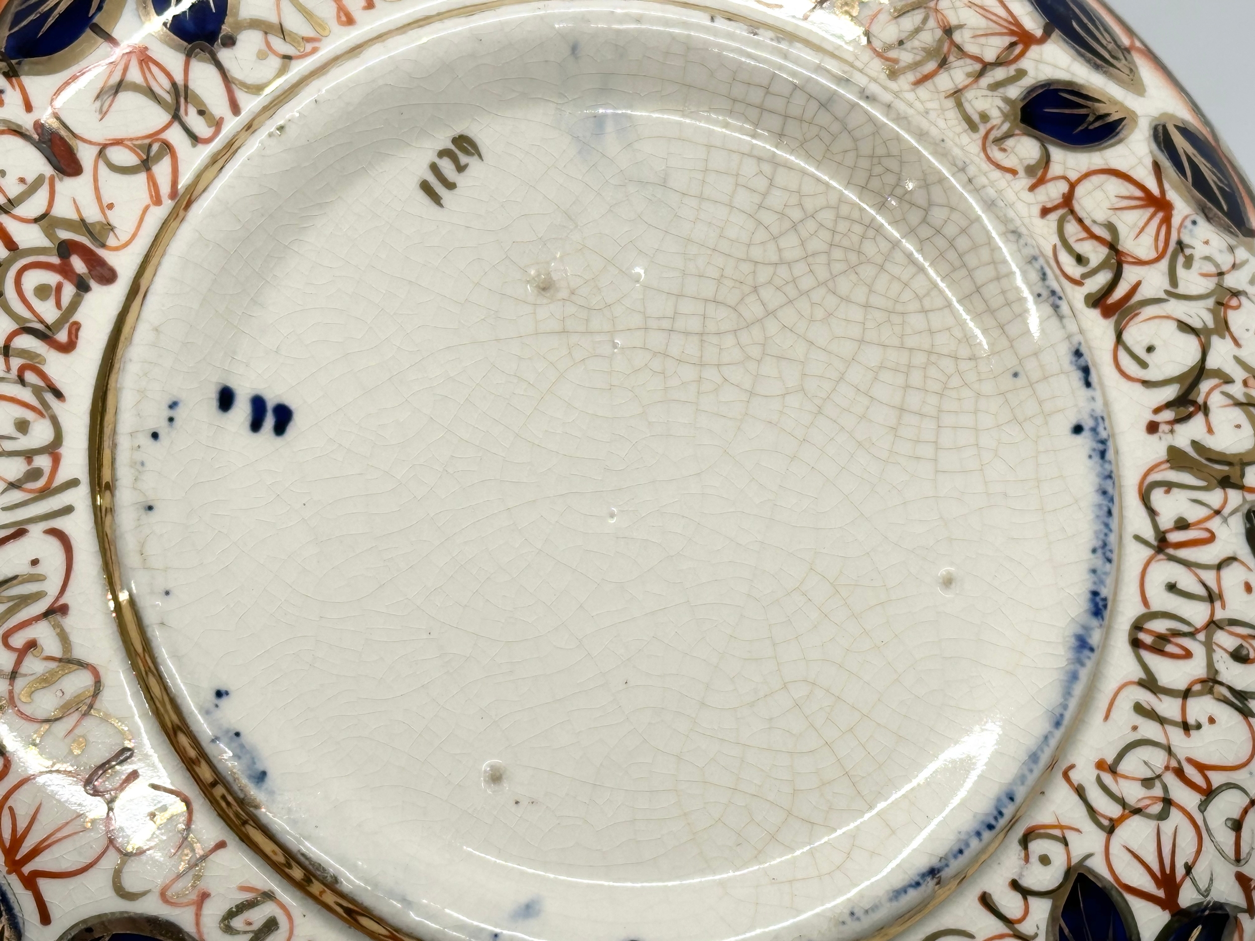 3 Late 19th/Early 20th Century pottery bowls. Minton, Corona Ware and other. 23x9cm - Image 7 of 7