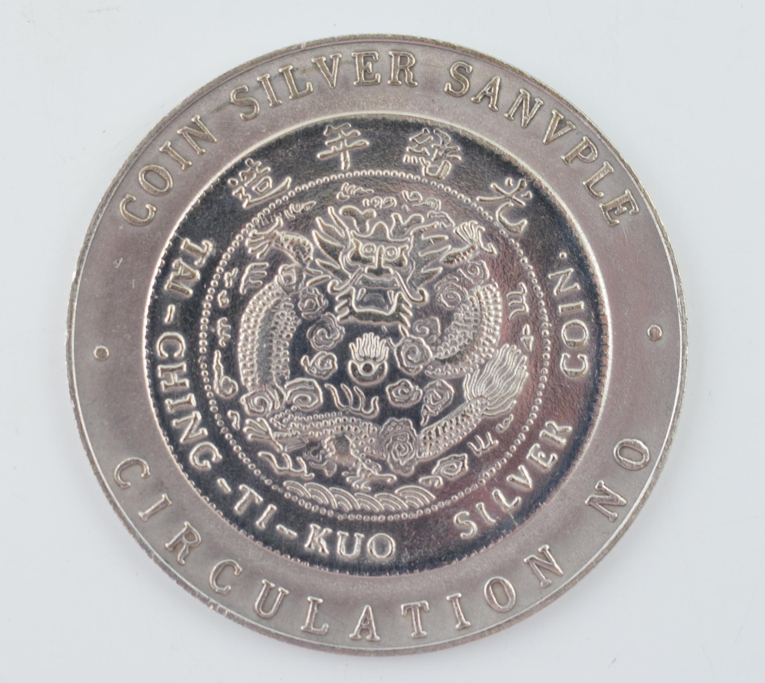 A Tai-Ching-Ti-Kuo Silver Coin. Diameter 50mm. Height 29.3 grams. With some signs of light wear.