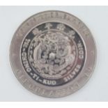 A Tai-Ching-Ti-Kuo Silver Coin. Diameter 50mm. Height 29.3 grams. With some signs of light wear.