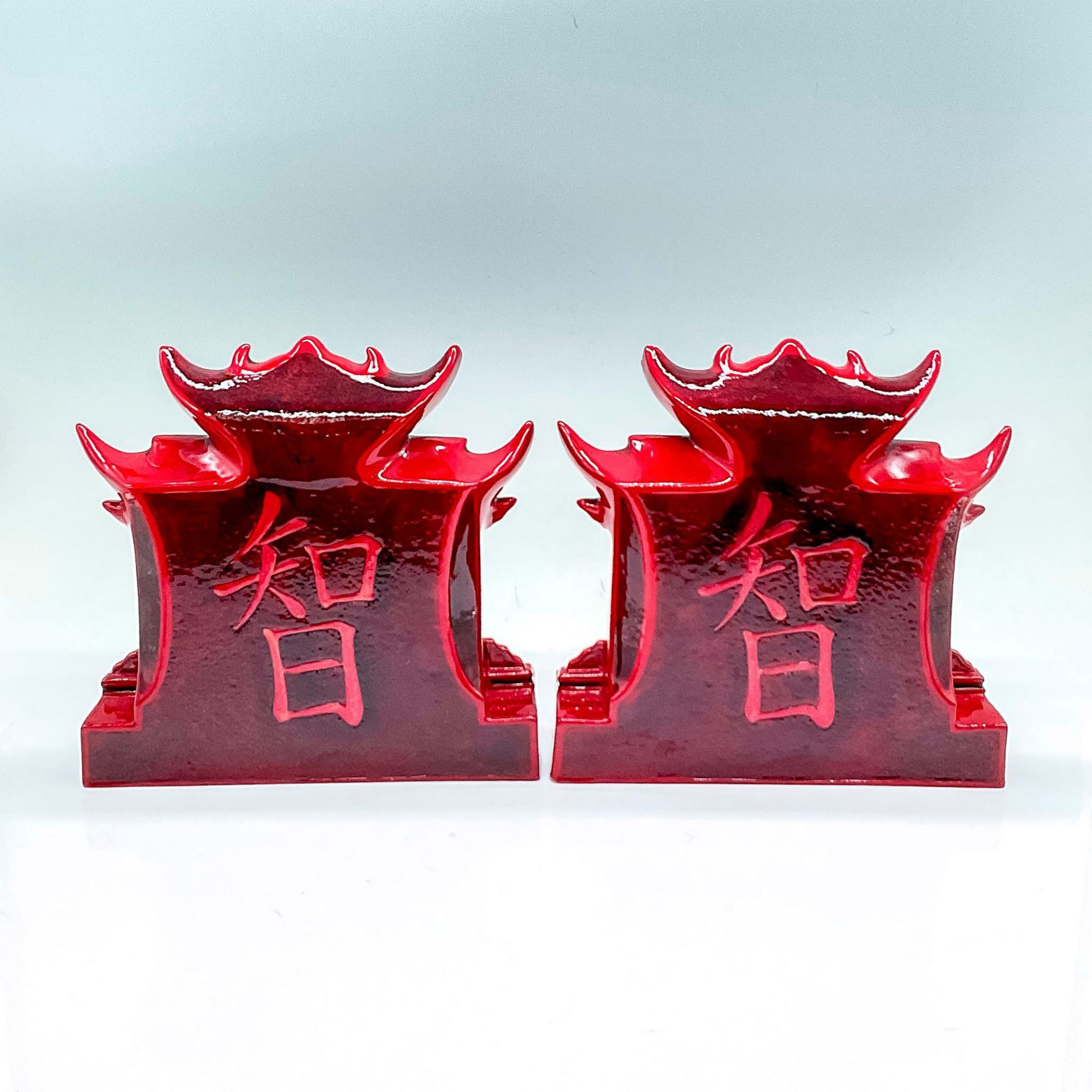 2pc Royal Doulton Flambe Bookends, Pilou Gate BA76 - Image 2 of 3