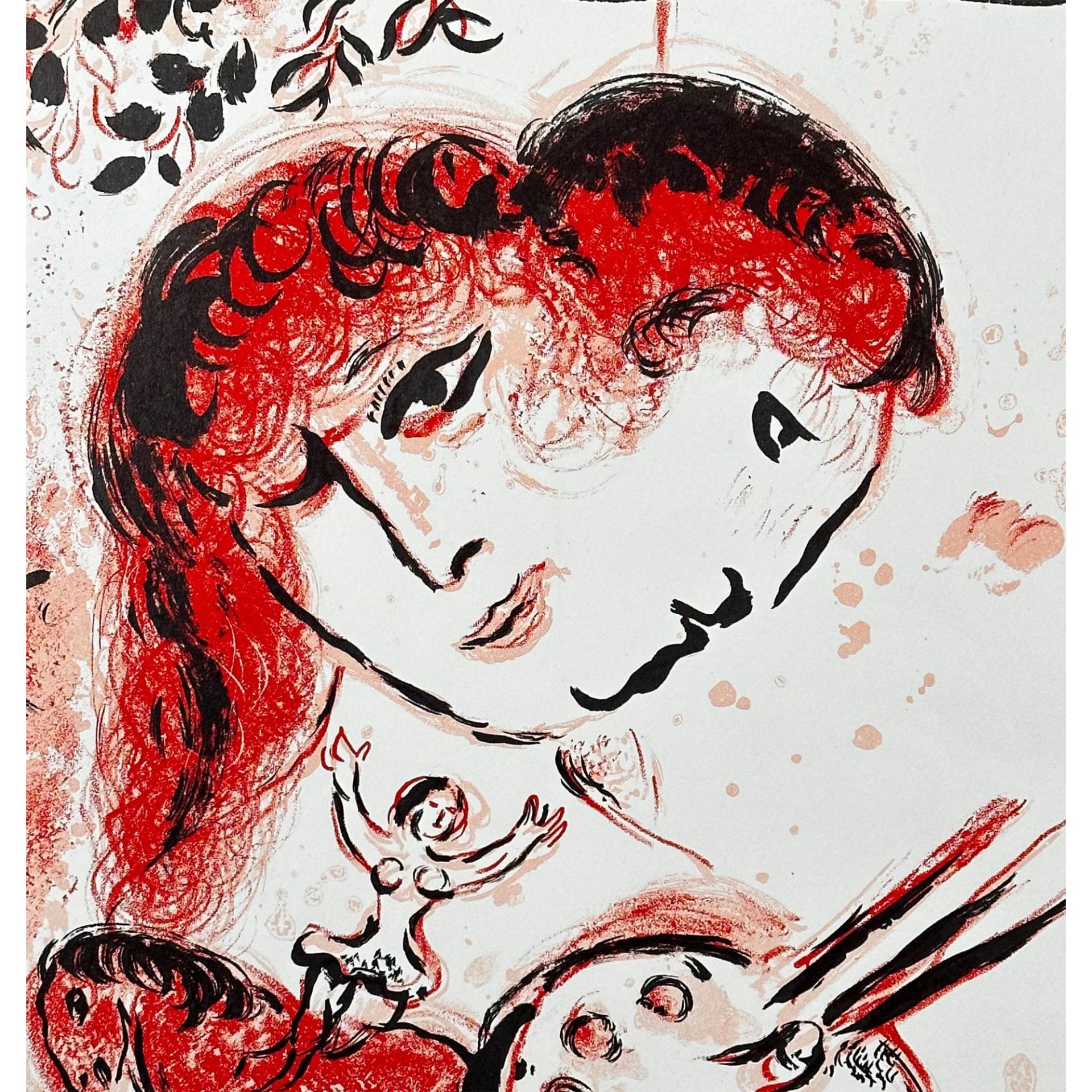Marc Chagall (1887-1985), Offset Lithograph, Lithograph III, Not Signed - Image 2 of 2