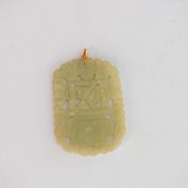 Antique Chinese White Jade Pendant