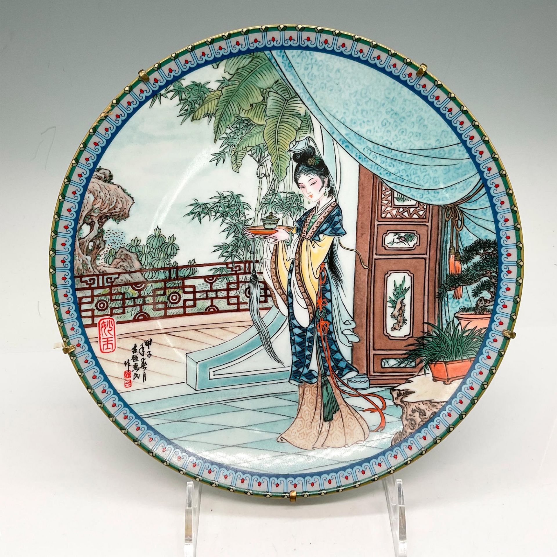 3pc Imperial Jingdezhen Porcelain Plates - Image 4 of 5