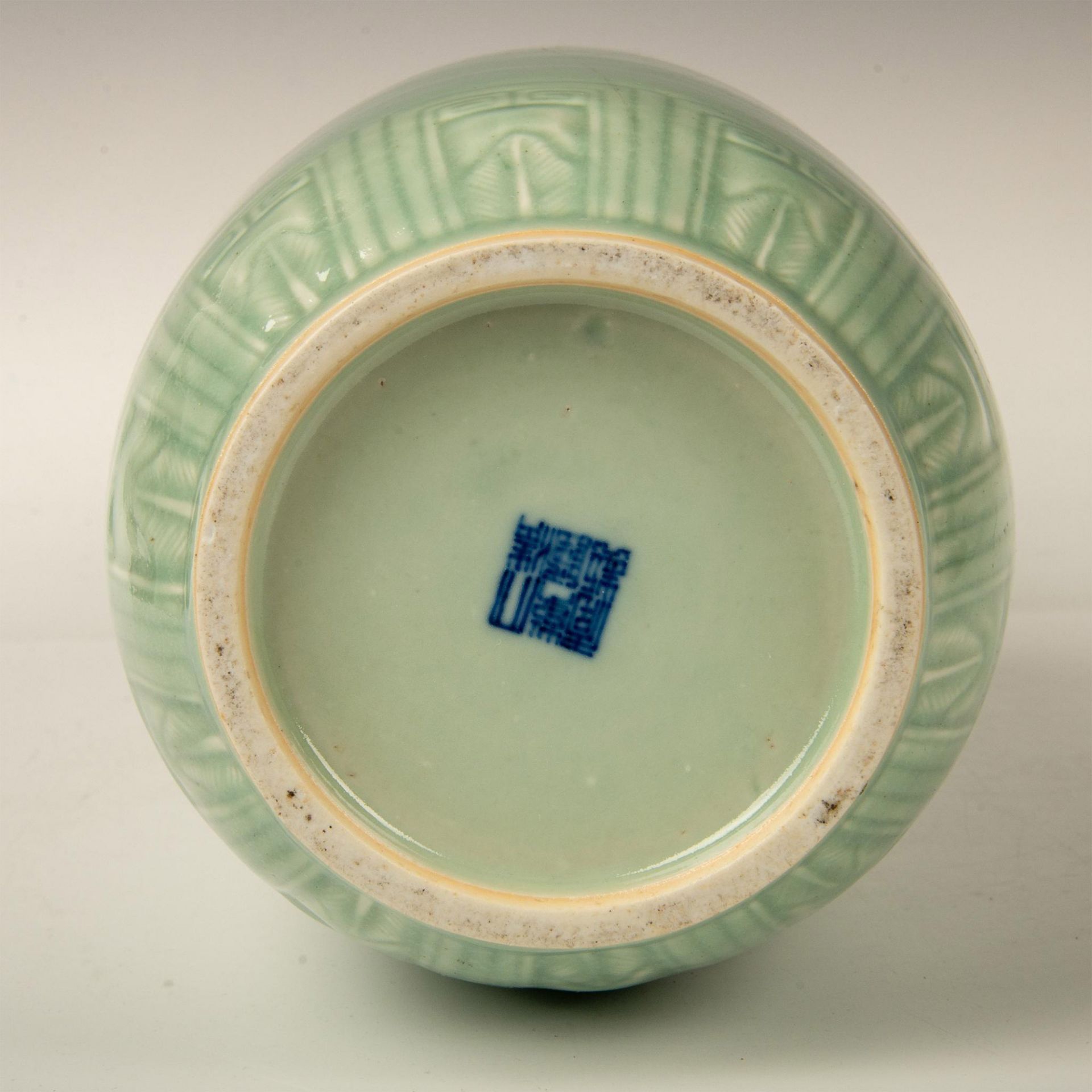 Antique Chinese Bangchuiping Celadon Vase - Image 5 of 5
