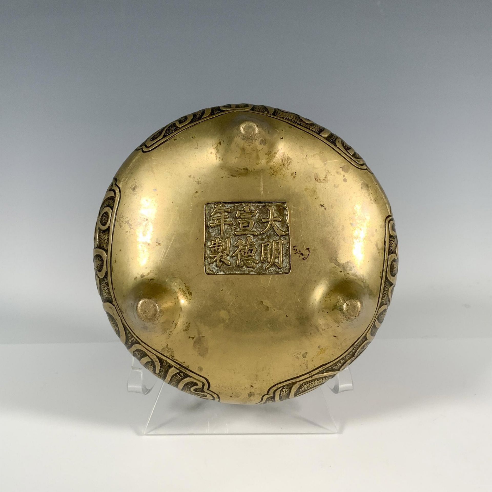 Chinese Bronze Arabic Inscribed Incense Burner - Image 3 of 3