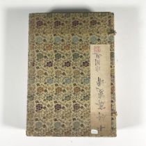 4 Volumes, Shizhuzhai Jianpu, Book