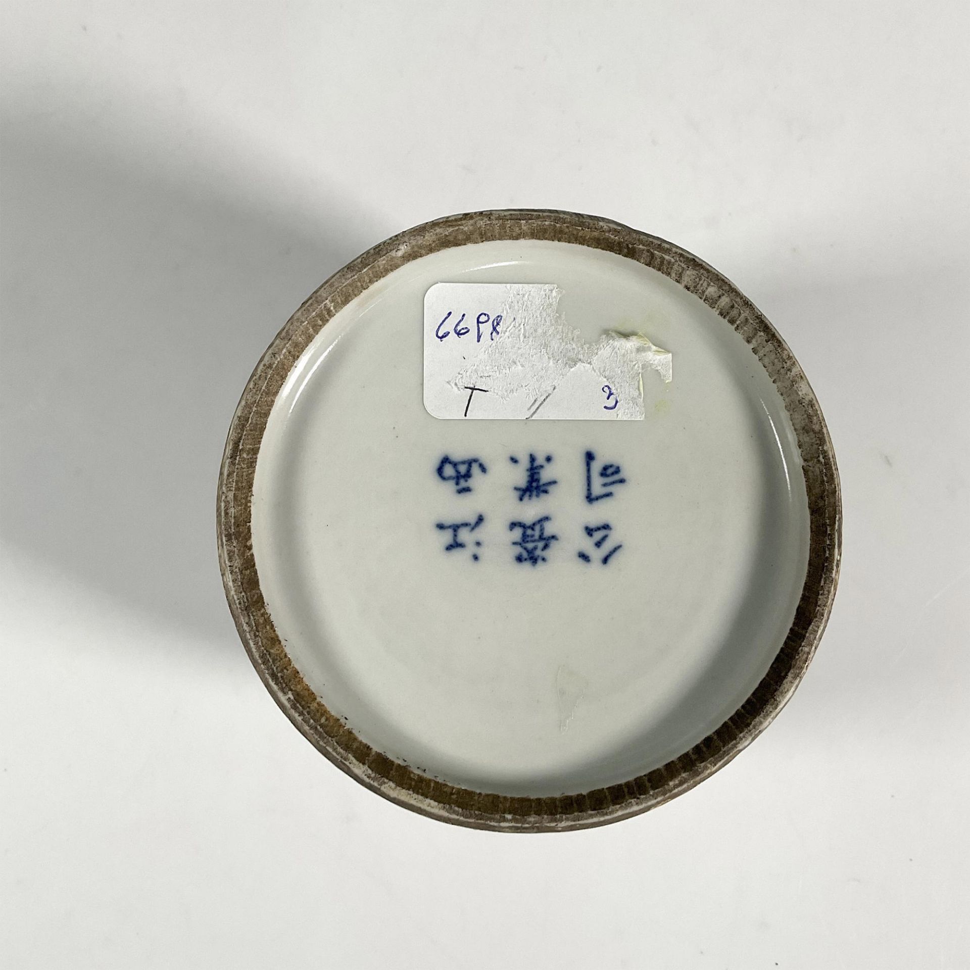 Chinese Porcelain Waterdropper or Inkwell Jingdezhen Marks - Image 3 of 3