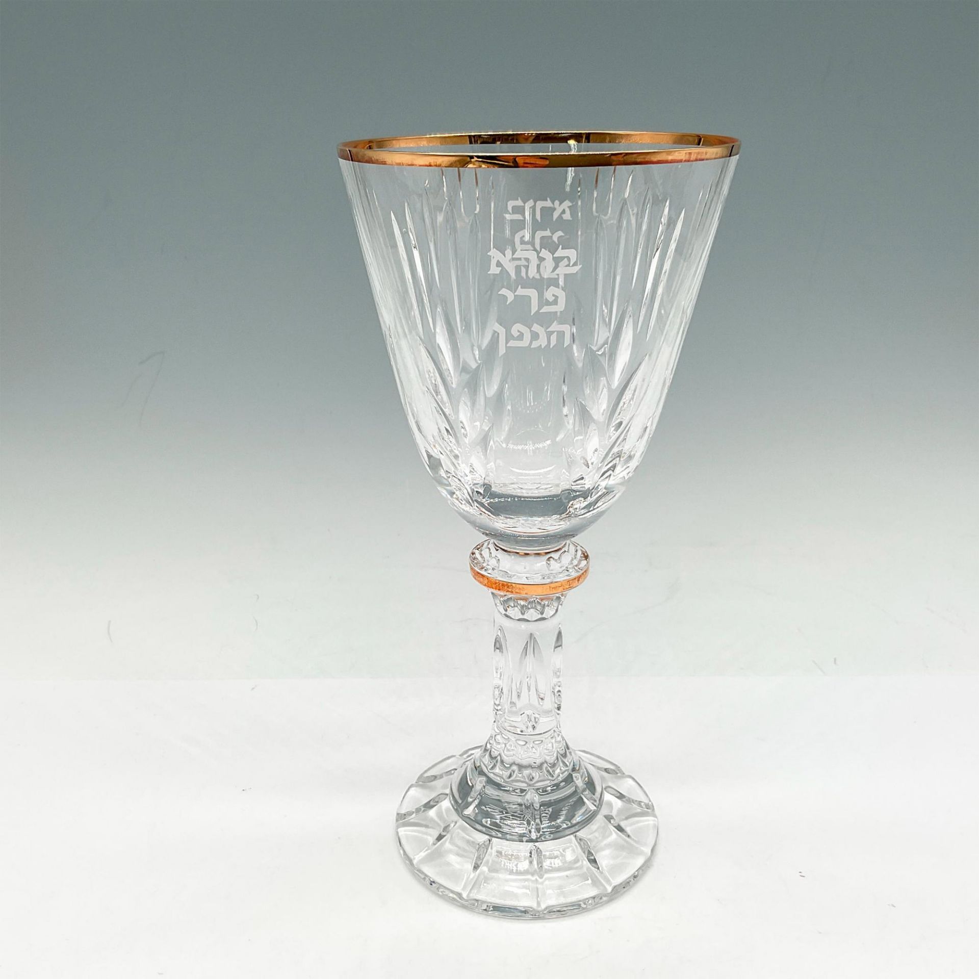Rosenthal Classic Gold Rim Engraved Wine Glass with Blessing