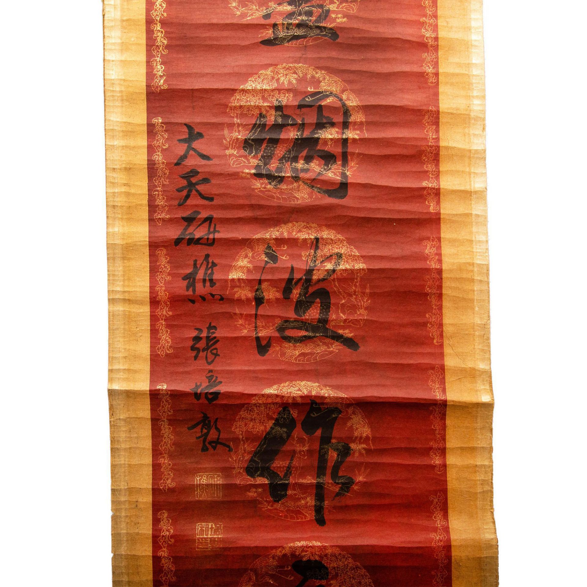 Antique Chinese Gilded Painted Paper and Silk Scroll - Image 3 of 6
