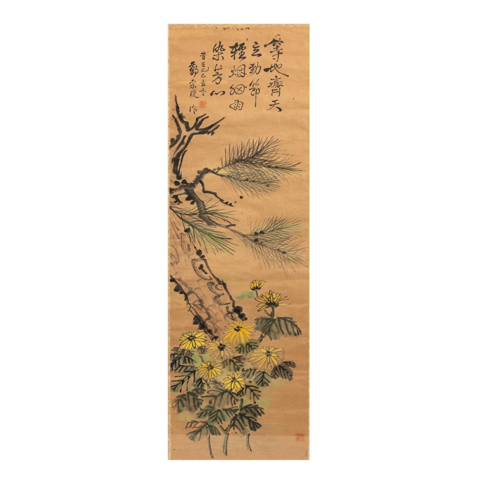 Chinese Ink and Color Calligraphic Artwork on Paper, Signed - Image 2 of 6