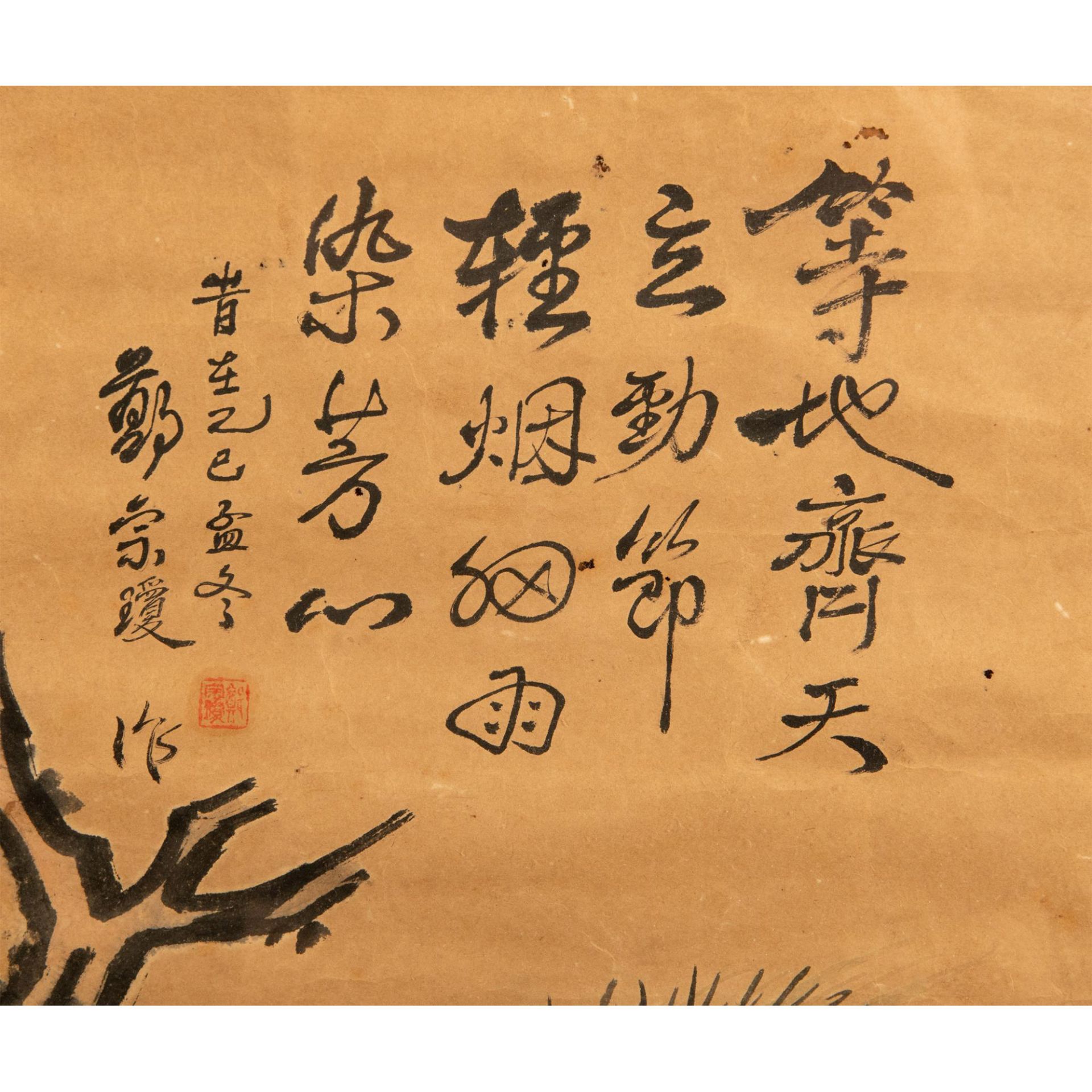 Chinese Ink and Color Calligraphic Artwork on Paper, Signed - Image 5 of 6