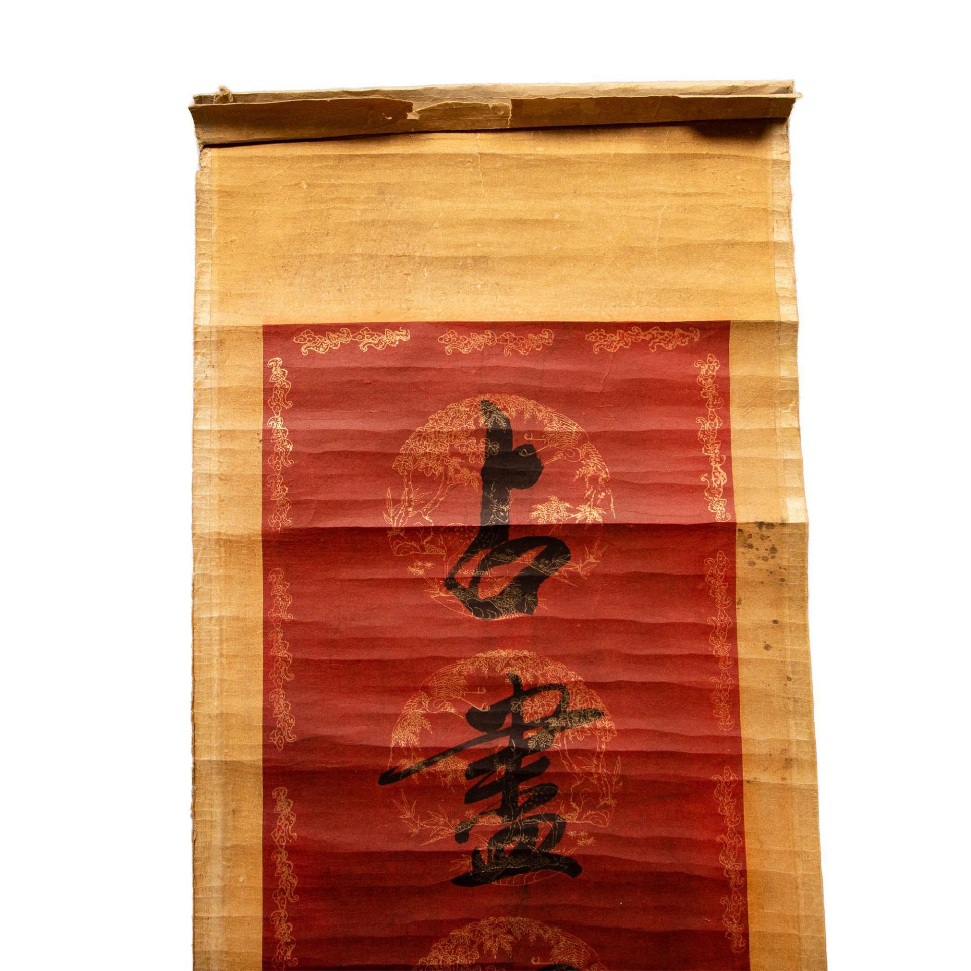 Antique Chinese Gilded Painted Paper and Silk Scroll - Image 4 of 6