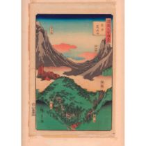 Hiroshige II (Japanese) Woodblock Print, Mt. Tsukuba