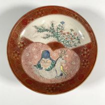 Japanese Kutani Porcelain Bowl