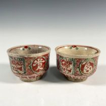 Pair of Japanese Kutani Ceremonial Tea Cups