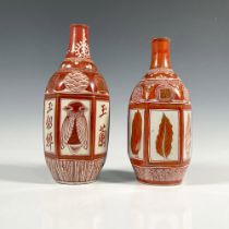 Japanese Kutani Ware Sake Bottle