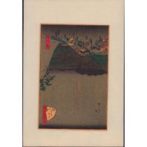 Hiroshige II ( Japanese) Woodblock Print, Kudanzaka