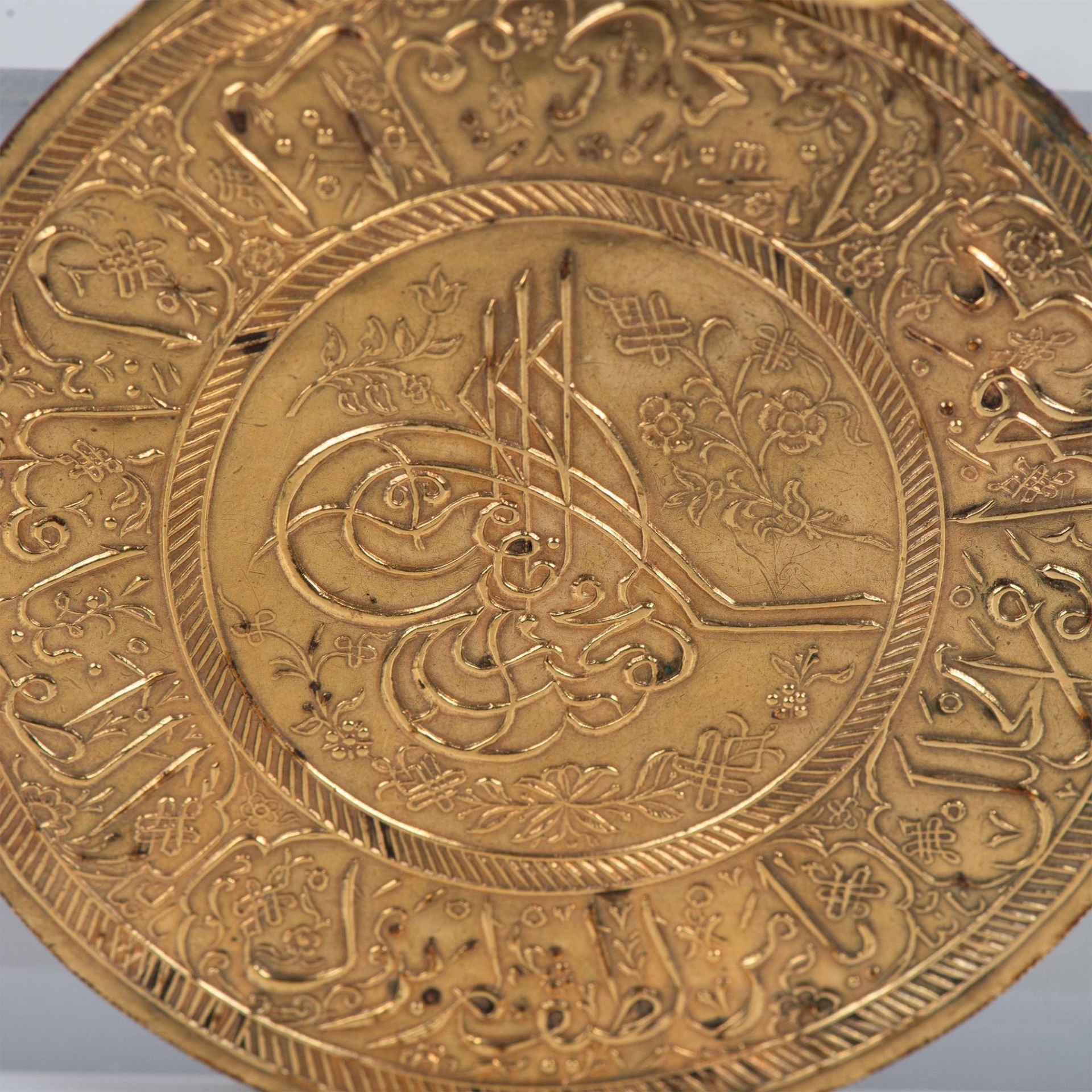 18k Gold Medal Inscribed with The Tughra of Abdul Hamid II - Bild 5 aus 5
