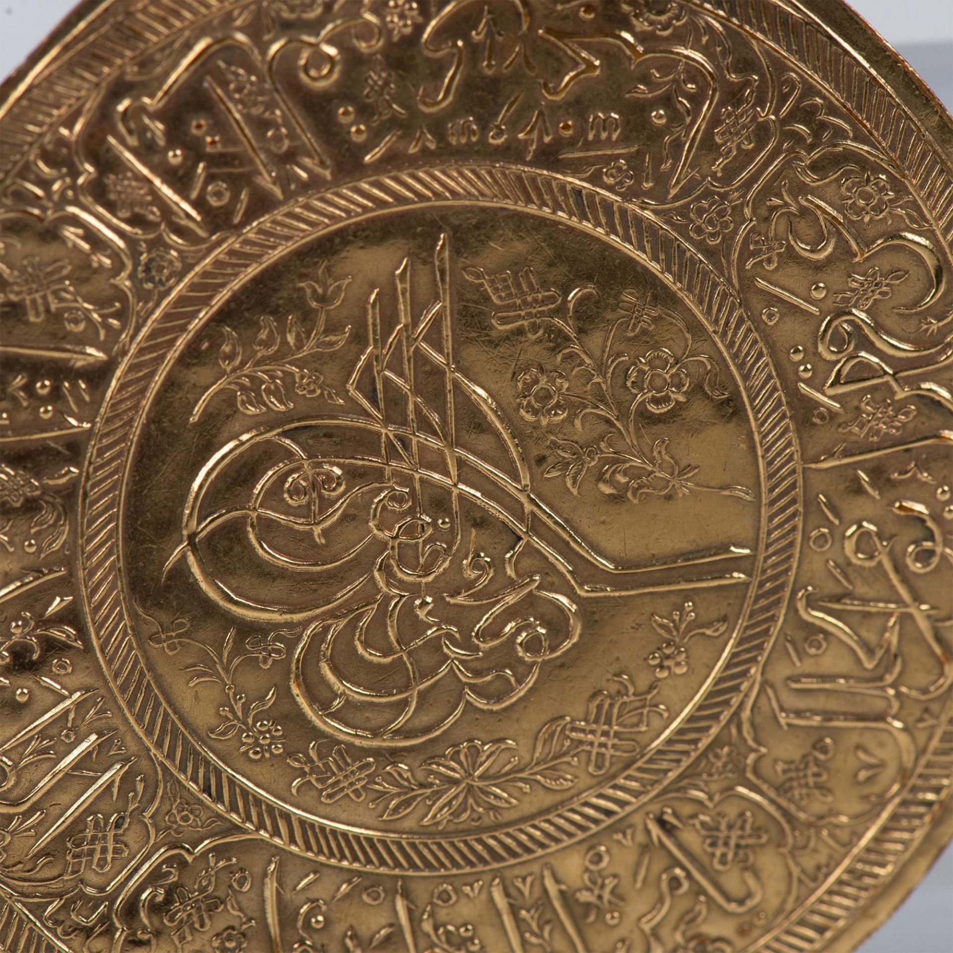 18k Gold Medal Inscribed with The Tughra of Abdul Hamid II - Bild 3 aus 5