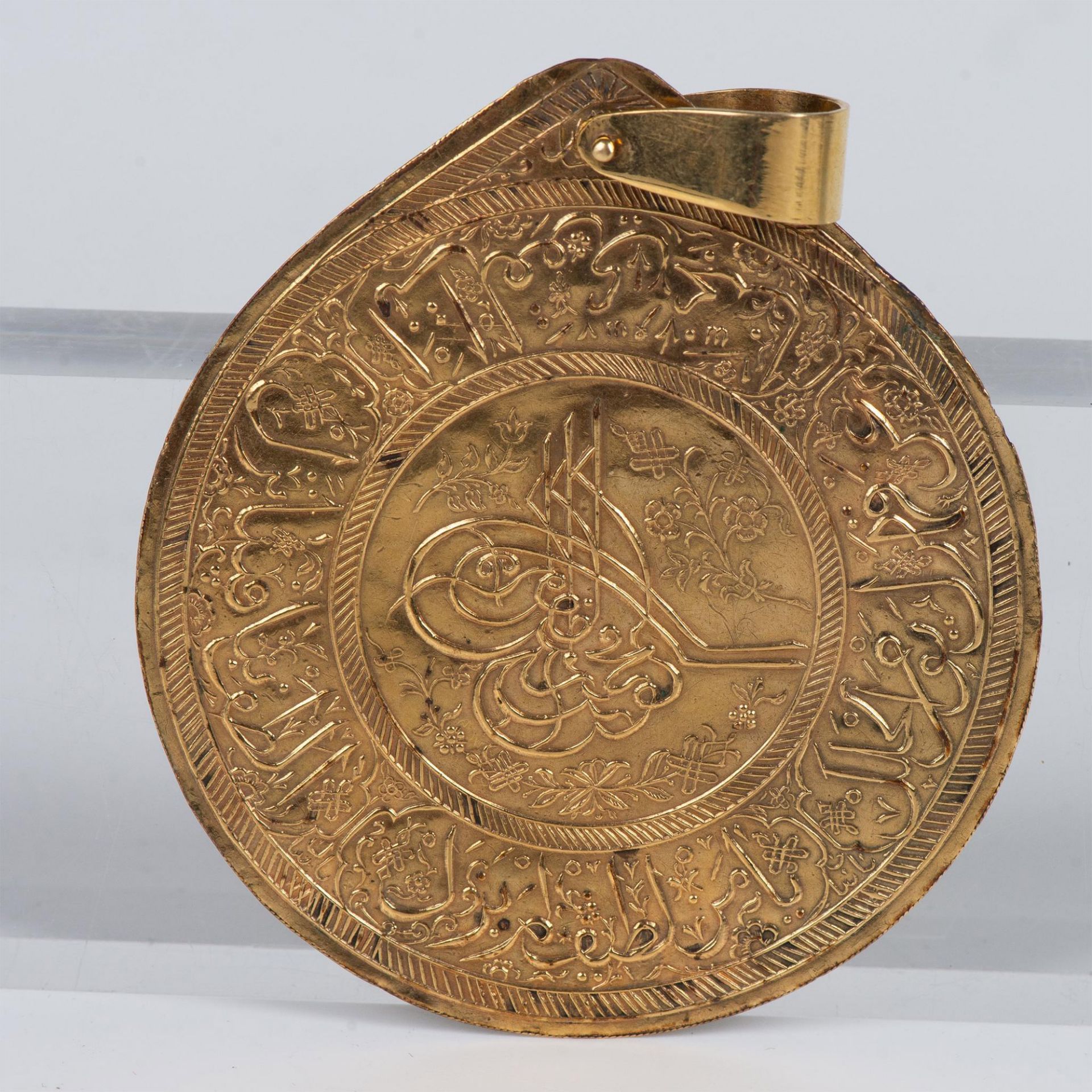 18k Gold Medal Inscribed with The Tughra of Abdul Hamid II - Bild 4 aus 5
