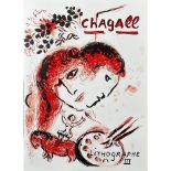 Marc Chagall (French, 1887-1985) Offset Lithograph, Lithograph III, Not Signed
