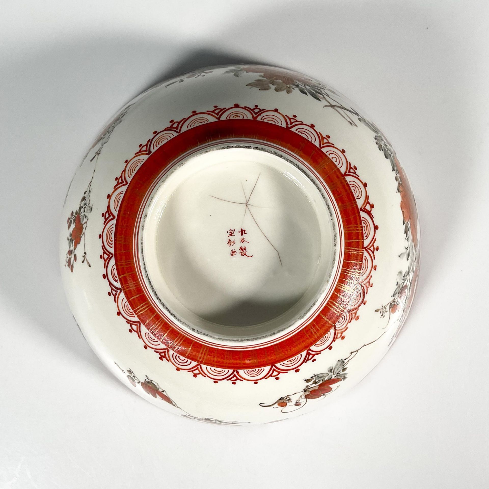 Japanese Porcelain Kutani Marked Bowl - Bild 5 aus 5