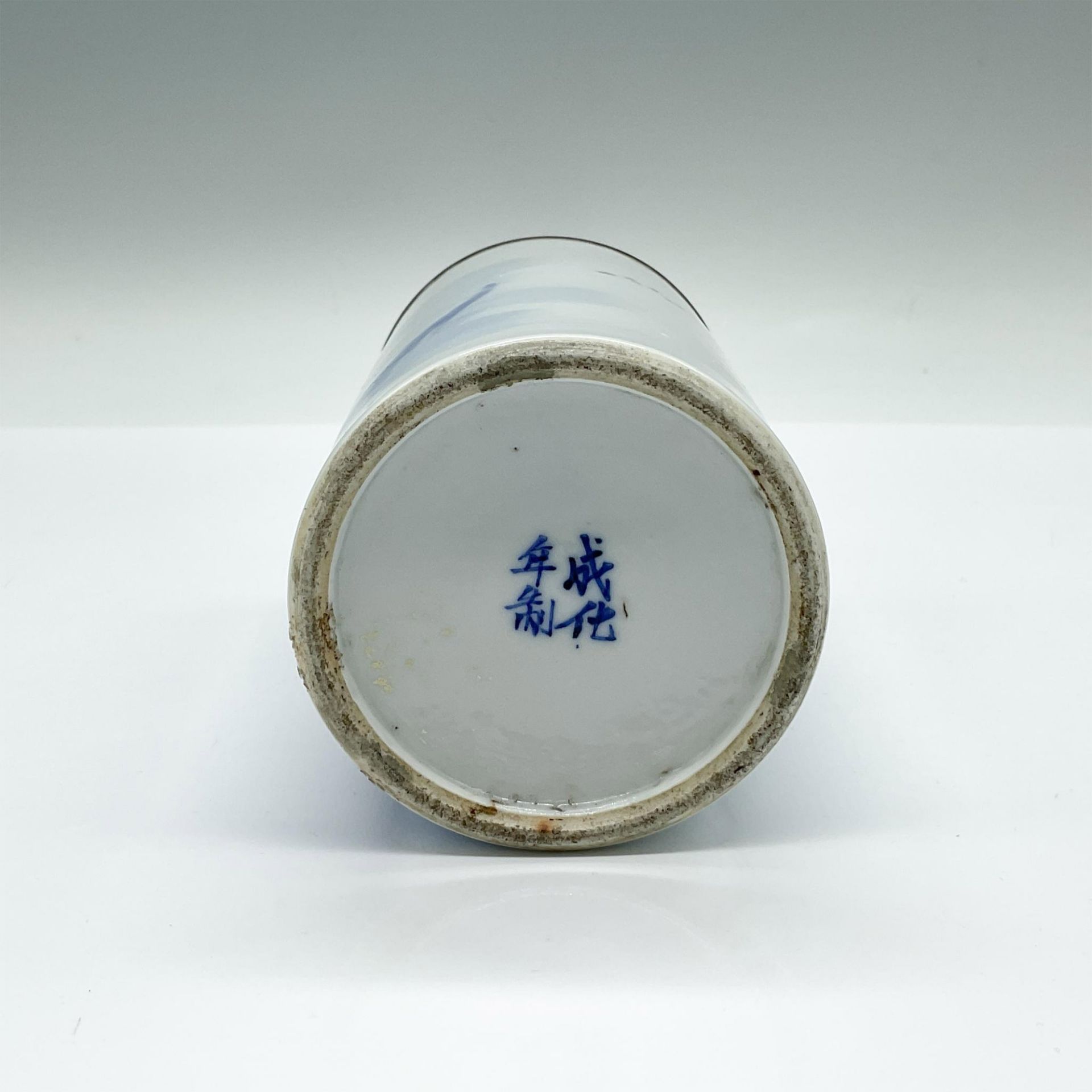 Antique Chinese Blue and White Porcelain Brush Pot - Image 4 of 4