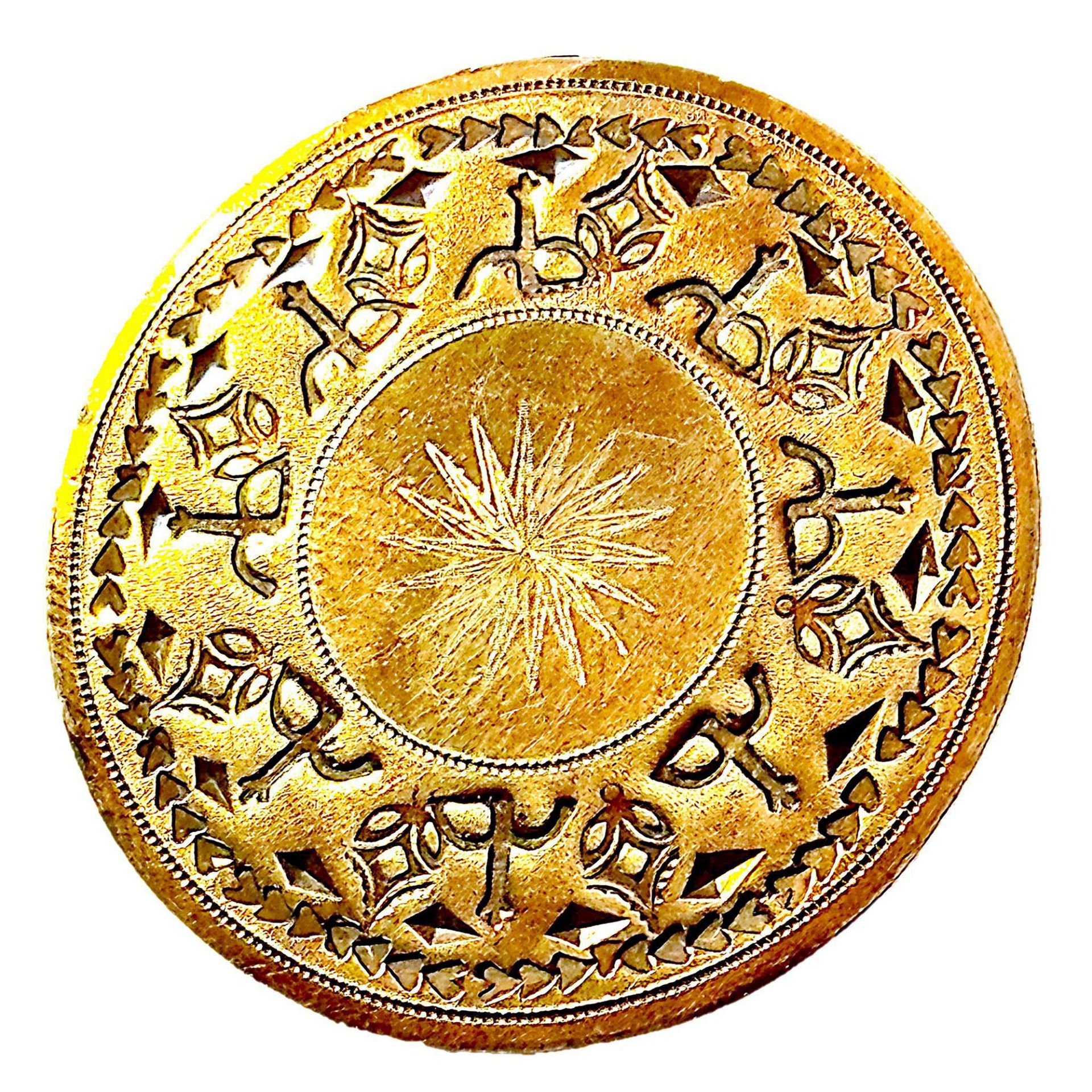 A division one copper button - Image 2 of 3