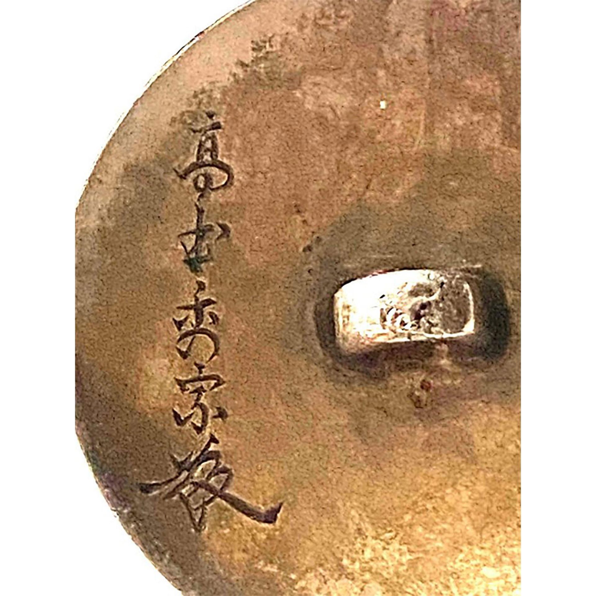 A rare division one Japanese Shakudo button - Bild 4 aus 4